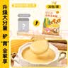 汴都铺子山药葛根玉米糊600g减速食冲饮老人小孩代餐饱腹低脂肪糖尿病可 山药葛根玉米糊600g*2罐 实拍图