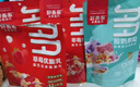 好麦多奇亚籽水果坚果酸奶块即食麦片六种口味装酸奶代餐早餐饱腹营养 【王牌口味】酸奶桃桃105g 实拍图