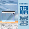 森森 超白玻璃智能桌面鱼缸一体缸自循环HE-480 实拍图