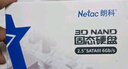 朗科（Netac）1TB SSD固态硬盘 SATA3.0接口 N520S超光系列 台式机/笔记本通用 实拍图