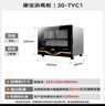 康宝（Canbo）消毒柜家用小型立式高温消毒碗柜小型迷你碗筷收纳柜餐具茶杯二星台式【国家补贴】XDR30-TVC1 实拍图