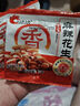 洽洽麻辣花生米12g*20包花生仁坚果炒货香辣休闲零食宵夜下酒小包装 实拍图