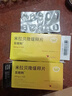 【原研进口】贝坦利 米拉贝隆缓释片 50mg*10片/盒 实拍图