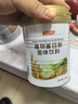 汤臣倍健蛋白粉450g+送植物蛋白粉150g  成人中老年人补充蛋白质礼盒送礼 实拍图