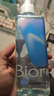 碧柔（Biore）自在轻透卸妆油 200ml干湿双卸眼唇卸妆水乳液温和深层清洁护肤品 实拍图
