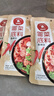 麻辣空间香辣冒菜底料240g 四川特色麻辣烫串串香调味料小火锅料包 实拍图