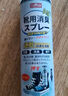 巨奇严选 鞋子除臭剂360ml*3瓶银离子消毒杀菌脚臭喷雾球鞋防臭鞋袜 实拍图