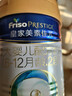 美素佳儿（Friso）皇家较大婴儿配方奶粉2段（6-12个月）400克 乳铁蛋白 新国标 实拍图