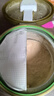 汤臣倍健小绿罐植物蛋白粉大豆分离水解蛋白质粉0糖0胆固醇 花少同款 实拍图