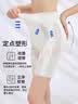 都市丽人收腹提臀塑身裤产后高腰收胯翘臀收小肚子无痕打底裤婚纱旗袍专用 实拍图