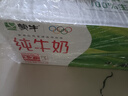 蒙牛纯牛奶200ml×24盒营养早餐 家庭教师节送礼 电商定制部分地区5月 实拍图