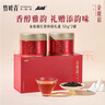 品味红茶 武夷山金骏眉特级50g*2双罐装茶叶礼盒 竹叶青出品65002 实拍图