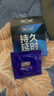 第六感避孕套 液态物理延时4只尝鲜装  安全套男用套套byt 实拍图