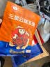 三星云崖玉兔五香手撕兔550g四川特产即食下酒菜整只零食兔肉双流烤兔非遗技艺 实拍图