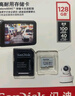 闪迪（SanDisk）128GB TF（MicroSD）4K内存卡 行车记录仪 监控摄像头专用 10,000小时录制 重复读写高耐用存储卡 实拍图