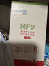 万孚尿液样本HPV病毒染色试剂 1人份/盒 hpv检测试纸 男女通用 2盒装 实拍图