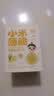 婴享（Genieten）薄脆磨牙饼干无麸质无添加敏宝零食儿童食品送婴幼儿宝宝辅食食谱 实拍图