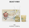 野兽派（THE BEAST）【渠道限定】Jungle午后青柚香薰蜡烛礼盒室内香薰生日礼物 实拍图