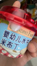 爷爷的农场婴幼儿水牛乳米布丁75g*4 常温宝宝辅食早餐儿童布丁零食婴标 实拍图