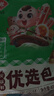 安井烧烤火锅食材丸子组合 400g 撒尿肉丸鱼豆腐仿蟹柳爆汁小鱼丸 实拍图