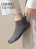 棉十三袜子男士短袜春夏季透气纯色束腰防滑低帮短筒袜运动风10双装tt 实拍图