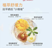 薇诺娜宝贝晒后舒缓凝露 宝宝儿童专研晒后啫喱温和配方补水保湿50g 实拍图