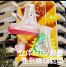 牧萌儿童雨鞋套男女童防水脚套防滑耐磨幼儿园宝宝雨靴 独角兽XL 实拍图