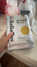 bebebus 金标茶树精华成长裤2XL20片(≥15kg)透气超薄拉拉学步裤男女宝 实拍图