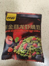 甘源黑金蒜龙虾翡翠豆450g青豌豆绿心蚕豆坚果炒货休闲零食追剧小零食 实拍图