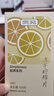 贡苑 蜂蜜冻干柠檬片100g约20包【富含VC饱满大片】泡水独立小包装 实拍图