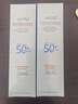 瑾泉JVJQ薄透皙白倍护防晒霜乳spf50pa+美白隔离清爽全身正品旗舰店 薄透皙白倍护防晒乳35g 实拍图