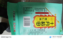 十月稻田 薏仁米 2斤 薏米仁 小粒薏米煮水煮粥 五谷杂粮粗粮 粥米 真空装 实拍图