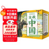 中国国家博物馆儿童历史百科绘本 把国博搬回家 （平装）（1-10册） 实拍图