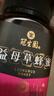 冠生园益母草蜂蜜 500g 中华老字号 滋补纯花蜜 老人早餐牛奶冲饮礼品 实拍图