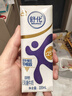 舒化奶0乳糖 高钙牛奶220ml*24盒京东自营牛奶 礼盒装 7月产 实拍图