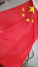 易利丰（elifo）标准加厚中国5号国旗户外手持五号小64*96cm学校用五星红旗旗帜国庆室外登山纳米防水防晒不带杆 实拍图