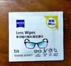 zeiss蔡司 眼镜防雾清洁湿巾纸巾 镜片镜头游泳潜水滑雪护目镜近视眼镜防起雾 防雾纸巾30片装 实拍图