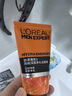 欧莱雅男士抗黑头洁面乳100ml*2套装控油祛痘去角质洗面奶护肤品礼物 实拍图