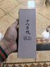 十八子作磨刀工具 双面#1000-3000白刚玉专业级磨刀石SM-27 实拍图