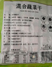 富昌 脱水混合蔬菜干300g（高丽菜 胡萝卜 万年青）泡面伴侣蔬菜包 实拍图
