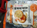 比比赞（BIBIZAN）咸蛋黄麦芽夹心饼干270g办公室小零食小圆饼干独立包装休闲零食 实拍图