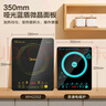 美的（Midea）电磁炉电陶炉家用 2200W大功率新型电磁灶火锅炉 一体面板炒菜烹饪一套带锅配锅国家补贴 WH2202S 实拍图