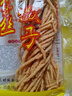 久品香金丝馓子麻花怀旧零食独立包装安徽徐州河南特产撒子20包*25克 实拍图