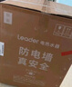 海尔（Haier）智家出品Leader统帅热水器电热水器40升家用储水式卫生间洗澡小户型租房优选上门安装防电墙专利LC 80L 2200W 超一级节能X5 实拍图
