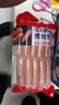 双汇烤肠精制烤肉肠500g 原味+黑胡椒风味烤肉肠台式热狗肠香肠红肠 精制烤肉肠（原味）500g 【共20支】2袋装 实拍图