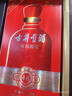 古井贡酒 幸福版 浓香型白酒 50度 500ml*1瓶 单瓶装 年份包装随机 实拍图