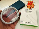 公牛（BULL）苹果数据线 MFi认证 PD快充线 iPhone14 /13Pro Max/12/11iPad手机Lightning充电器USB-C线 实拍图