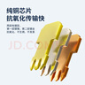 秋叶原（CHOSEAL）超五类水晶头 千兆网络RJ45工程类水晶头 Cat5e网络水晶头 8P8C电脑网线接头100个/盒 QLA50 实拍图