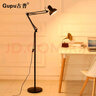 古普（Gupu） 落地灯美式复古客厅卧室床头书房学习阅读立式灯 黑色+9瓦遥控调光调色 实拍图