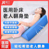 冀荣 卧床老人防褥疮翻身垫病人医用翻身枕三角枕 实拍图